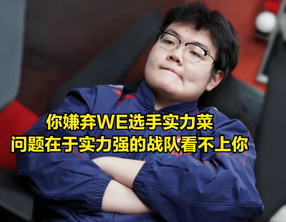 皇冠-巴黎圣日耳曼教练压力巨大！，Faker遭遇五持续失利赛场气氛高涨-皇冠